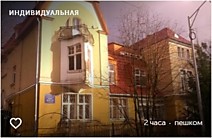 Амалиенау: прошлое и настоящее