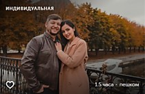 Непостановочная фотопрогулка по Калининграду      4500 руб. за экскурсию